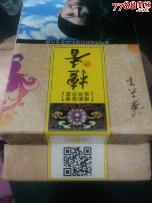 华天下【檀香】