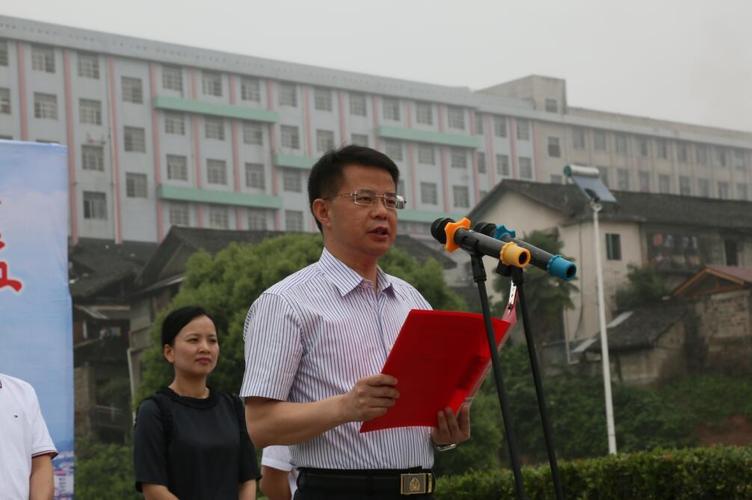 沅陵县委常委,常务副县长易中华致辞