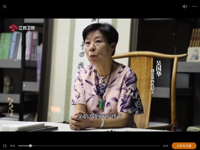 吴家后人还原历史上周莹和吴聘,盖章真爱