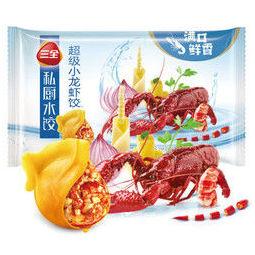 三全 私厨水饺 超级小龙虾饺 360g 夜宵 早餐水饺 三十而已同款 *4件