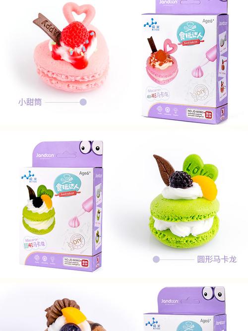 简动文创食玩达人仿真面包冰激凌泡芙diy手工儿童过家家益智玩具