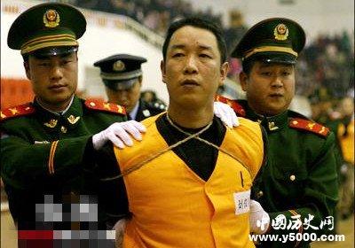 盘点中国被执行枪决的黑帮老大