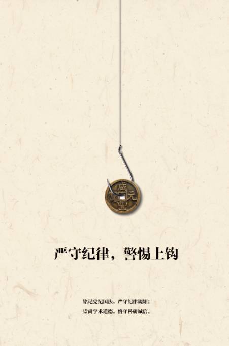 北航第五届"诚信,勤俭,廉洁"创意设计大赛网络投票开始啦!