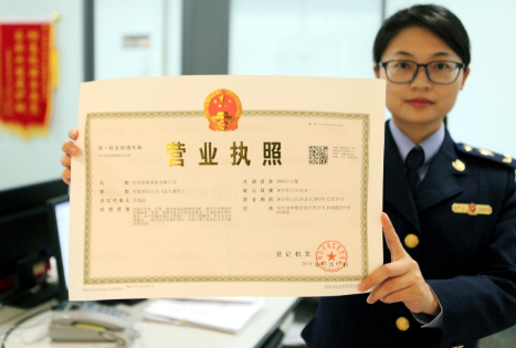 开奶茶店需要什么证件 什么是三证合一
