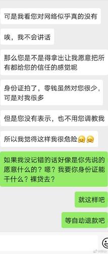 儿呢微博言语恳切让我稍微动了一点想网调的心思 加完了布置了俩任务