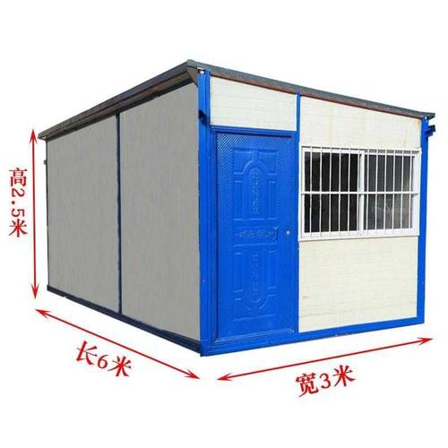 移动临时光钢用房屋板房住组装户外活动人房子彩.简易