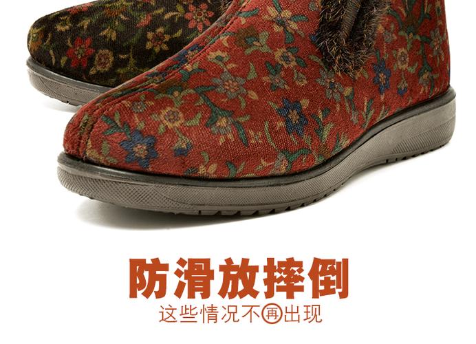 王记布鞋鞋类专营店