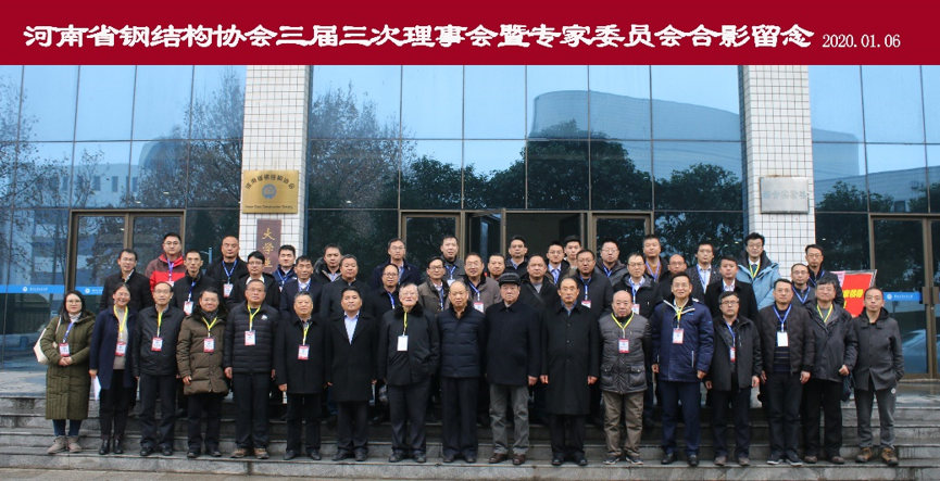 安阳市大正钢板仓有限责任公司董事长,河南省钢结构协会副会长兼专家