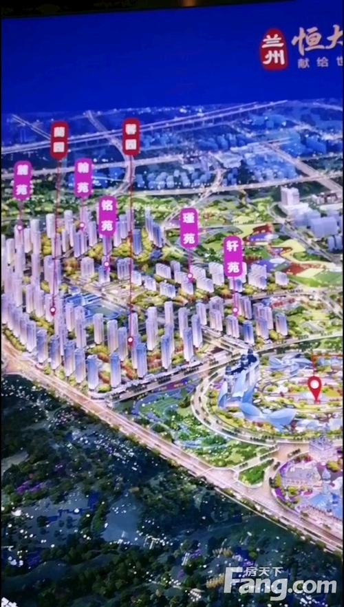 兰州恒大文化旅游城好不好置业顾问从项目现场发回新鲜组图