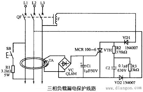 三相漏电保护器原理 -解决方案-华强电子网