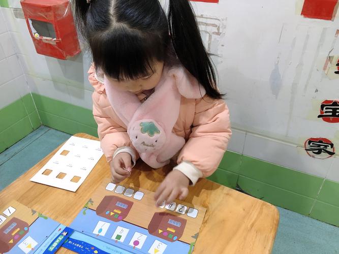山予城幼儿园任务数学第十二课之解密百宝箱