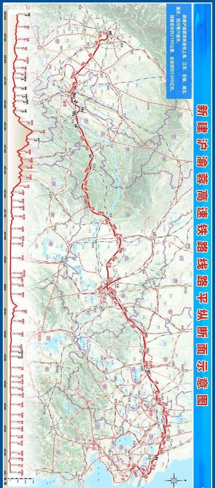 沪渝蓉沿江高铁开工:全长2100公里,总投资5300亿元!