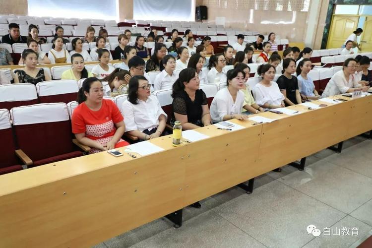 寻找精神的力量——白山市外国语学校青年教师师德