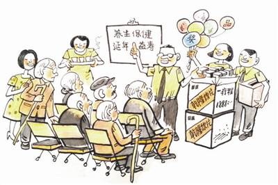啃老一族 王春生