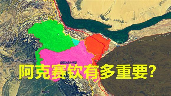 我国西部阿克赛钦有多重要?我国曾在这里暴揍国印度,祖国真伟大