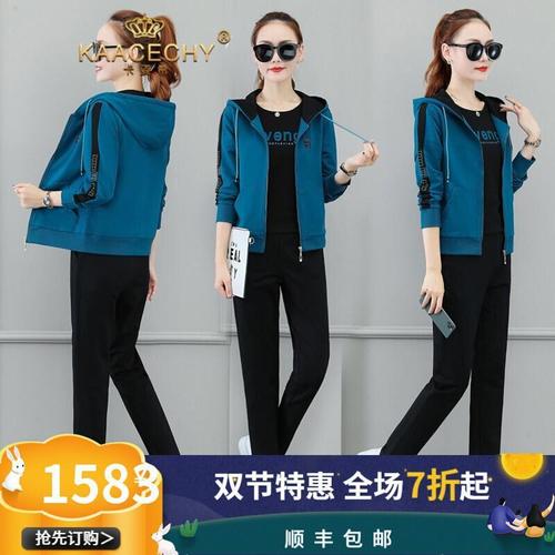 运动套装女轻奢棉质时尚连帽卫衣三件套女装宽松休闲春秋装保养15天