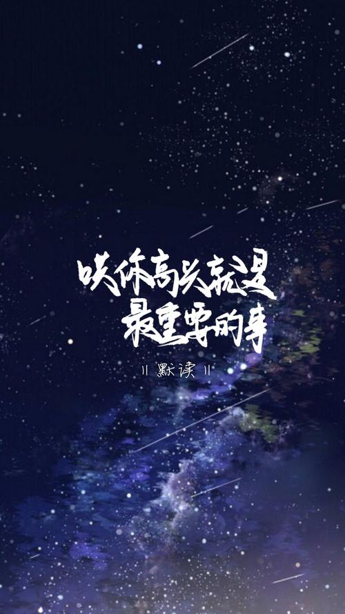 默读手写壁纸 背景图片来自堆-岑寒莲雪