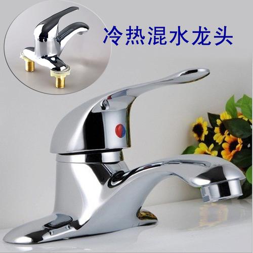 双孔洗手盆面盆水龙头 冷热立柱2孔3孔盆洗脸盆混水龙头大管水制