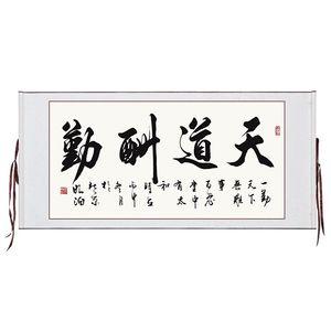 class=h>题字 /span> span class=h>牌匾 /span>新款办公室名家客厅