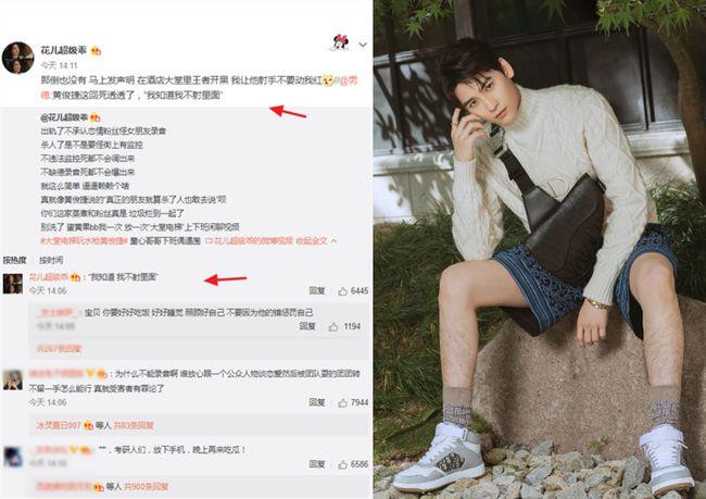 在女孩最新曝出的录音中可以听到黄俊捷清楚的说了:我知道我不射里面!