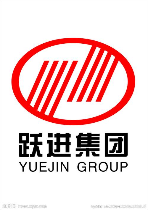 跃进集团矢量图__企业logo标志_标志图标_矢量图库_昵