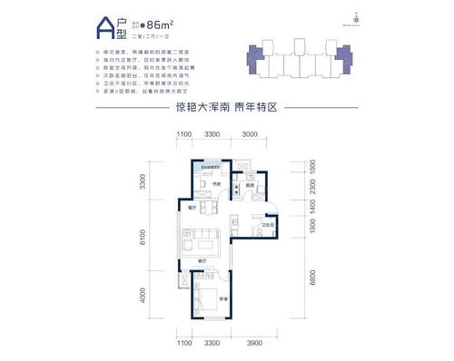新房 亿博隆河谷 户型图