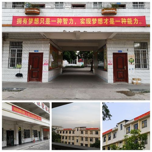 福绵高中:以决战决胜之势发起最后总攻,一鼓作气冲刺七月高考