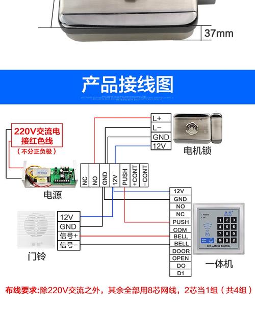 单元门禁系统套装刷卡密码铁门家用出租屋12v静音锁门禁锁电控锁