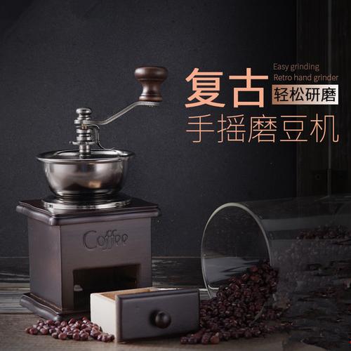 咖啡研磨机 过滤