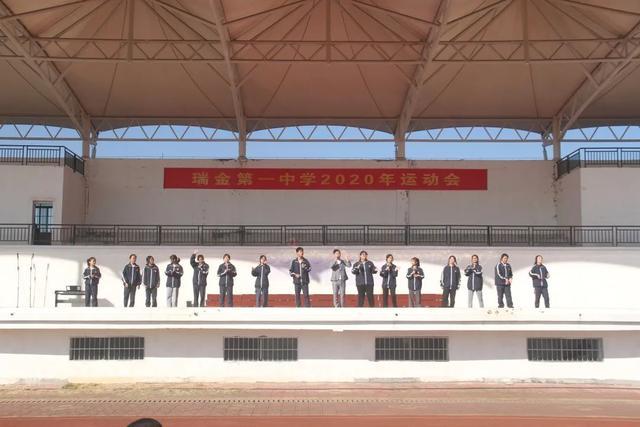 "红都添锦绣,雄鹰尽翱翔"|瑞金一中成功举办2020年运动会