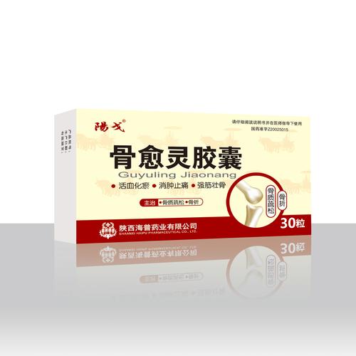 小伙a58 |四级最快回答 中成药地方标准上升国家标准部分(骨伤科分册)