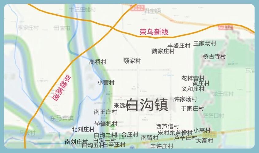 盐山雄-安新区房价-京雄世贸港领秀城-白沟新楼盘