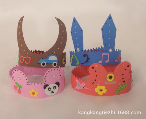 皇冠 生日帽 头饰 eva粘贴画 儿童diy手工制作材料包