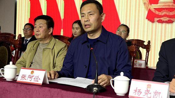 闻喜县礼元镇第十七届人民代表大会 第一次会议胜利召开