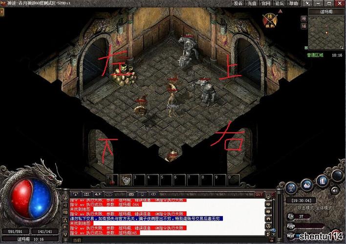 【赤月神途】新手攻略之迷宫的走法