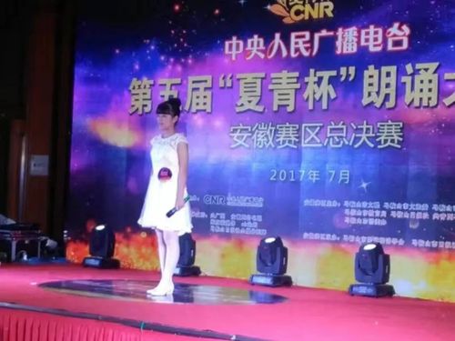 《美丽说》 自带青春标签的姑娘来了_文化_淮南新闻网