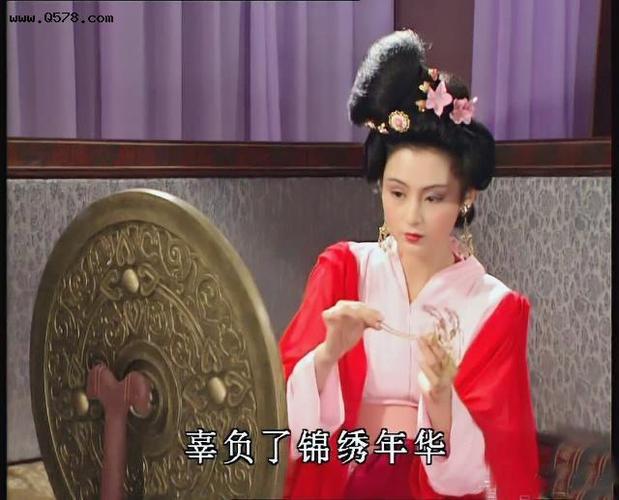 《三国演义》陈红演的貂蝉第一次出场,简直太美了