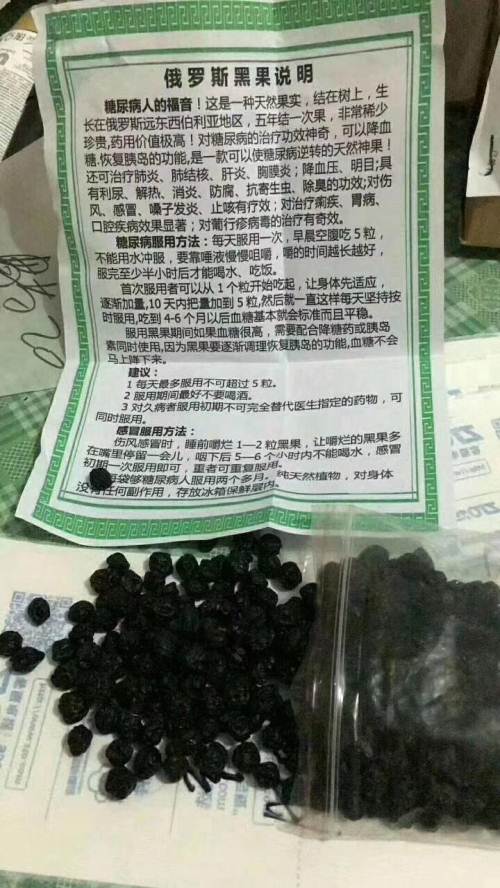 俄罗斯蜂蜜,白蜜,黑蜜,百花蜜,一斤,二斤半,30斤大桶,桦树茸,黑果