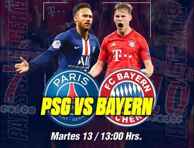 欧冠:巴黎圣日耳曼vs拜仁慕尼黑