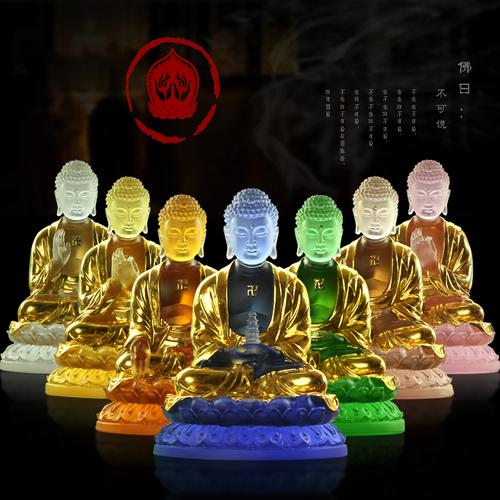 5英寸贴金药师七佛