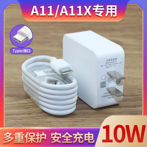 oppoa11充电器图片,oppoa11充电线图片 适用oppoa11充电器头10w瓦快速充电oppoa11x手机快充