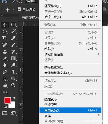 ps的基础操作,ps图层简单的介绍,ps常见的快捷键有
