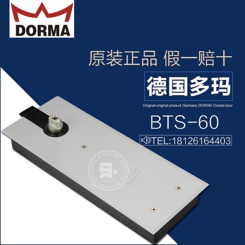 可上门验提货 实体店直销价 84 bts 原装多玛地弹簧