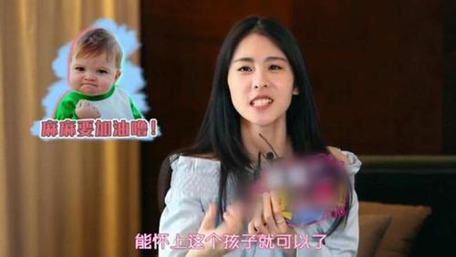张碧晨远走秘密生娃原因曝光与郑爽如出一辙受父母影响太大