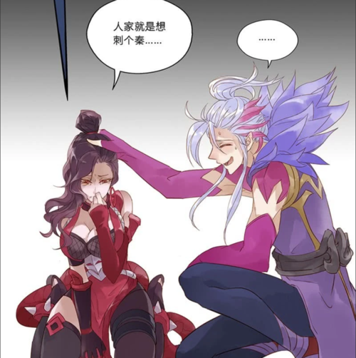 搞笑疯人:高渐离为了安慰阿珂唱男人哭吧不是罪,阿珂听完后气的掀桌子