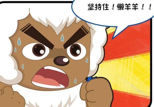 喜羊羊:沸羊羊声称要抓蟑螂,难道他害怕蟑螂的设定更改了?