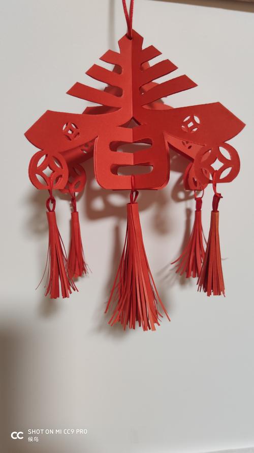 立体春字剪纸灯笼挂饰制作方法