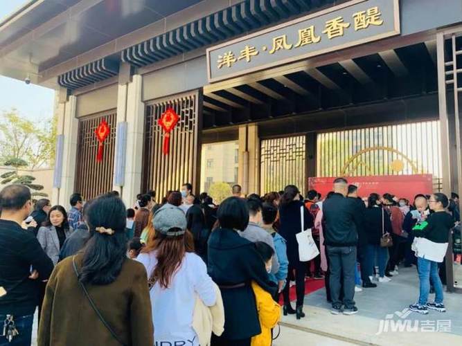 洋丰·凤凰香醍的房子怎么样?-荆门吉屋网