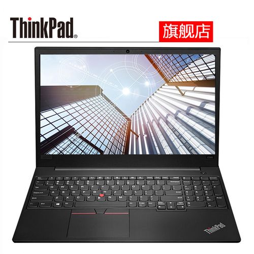 联想thinkpade58500cd定制版锐龙r52500u定制16gb内存1tb256gbssd