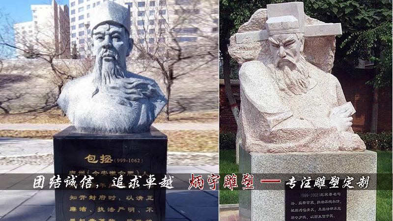 安民为上雕塑,包拯雕塑,政治人物雕塑廉政文化雕塑,北宋名臣包拯雕塑